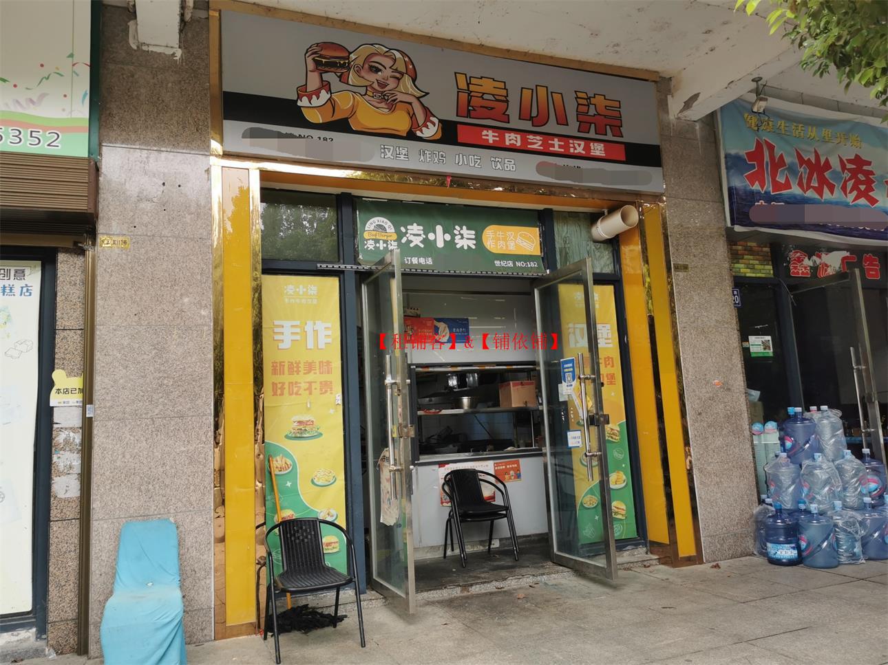 金阳世纪城临街汉堡外卖店生意转让